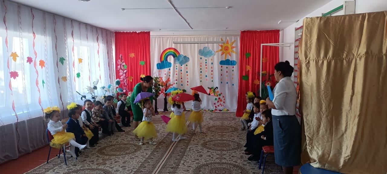 Алтын күз