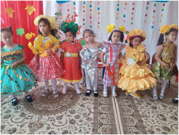 Алтын күз